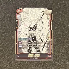 フュージョンワールド マンガブースター02 孫悟飯 SR [SB02-008]