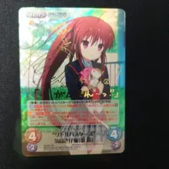 リセ Lycee 棗鈴　サインカード 2026年最新】棗鈴 サインの人気アイテム - メルカリ