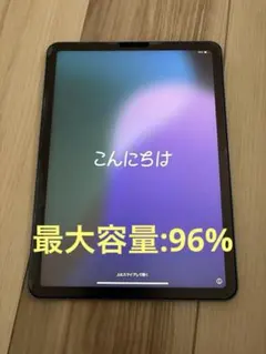 iPad air 第5世代 wifiモデル 10.9インチ 第5世代 64GB