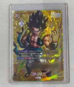 ドラゴンボールフュージョンワールド　シリアルゴジータ　袋有り