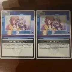 ホロカ フレンドリーパソコン S ホイル - メルカリ