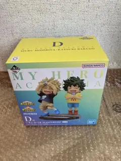 【新品未開封】僕のヒーローアカデミア いずく かつき　幼少期　フィギュア