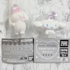 サンリオ シナモン キーホルダー ガチャ フロッキー加工 マスコット