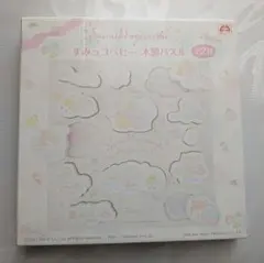 すみっコぐらし 木製パズル