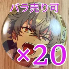 瀬名泉 あんスタ コレクション缶バッジ 2026 Jan casual 20個 - メルカリ