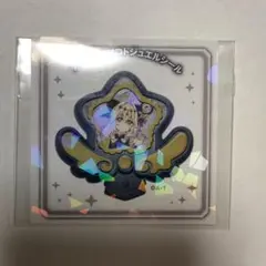 名探偵プリキュア キュアアルカナ ピールオフ