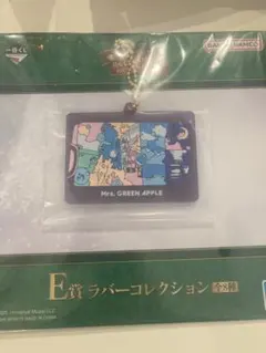 未開封 Mrs. GREEN APPLE E賞 ラバーコレクション 一番くじ