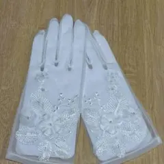 ウェディンググローブ ビーズ刺繍