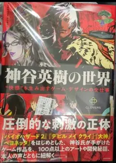 2026年最新】神谷明 サインの人気アイテム - メルカリ