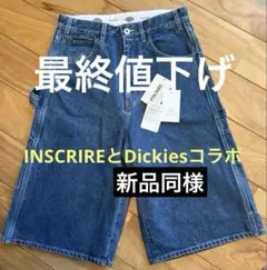 Dickies ✖️INSCRIRE デニムハーフパンツ　Mのサムネイル