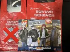 にじさんじ すき家 せめ4 トレーシート テイクアウト袋 セット