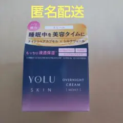 YOLU SKIN オーバーナイトクリームモイスト