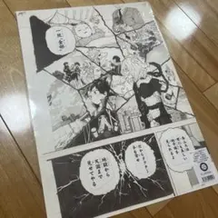 僕のヒーローアカデミア 複製原画 2枚セット