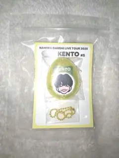 【新品未開封】なにわ男子 長尾謙杜 ボイスキーホルダー