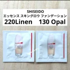SHISEIDO エッセンススキングロウ ファンデーション 220 130のサムネイル