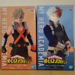 僕のヒーローアカデミア フィギュア 爆豪勝己 轟焦凍 【２種セット】