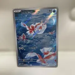 2026年最新】トサキントの人気アイテム - メルカリ