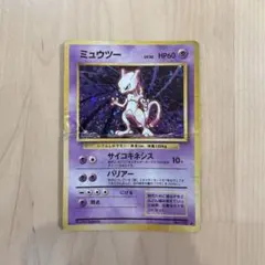 ミュウツー Classic カメックス＆スイクンexデッキ(CLK) キラ 0