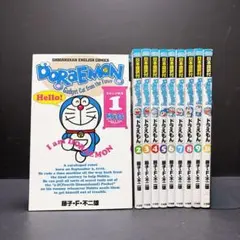 ドラえもん イングリッシュコミック全巻＋5冊セット - メルカリ