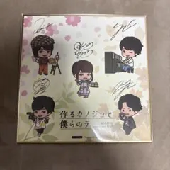 2025年最新】サイン色紙 声優の人気アイテム - メルカリ