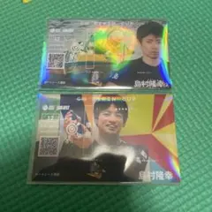 毒島誠選手　第8回全国ボートレース甲子園 直筆サイン入り記念舟券 非売品 毒島誠選手 第8回全国ボートレース甲子園 直筆サイン入り記念舟券