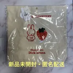 Miya様 リクエスト 2点 まとめ商品