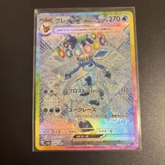 グレイシアex SAR SV8a テラスタルフェスex 206/187