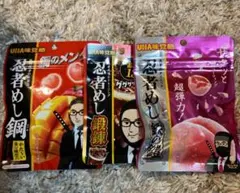 UHA味覚糖 忍者めし 鉄の鎧 鋼　鍛錬　3種セットのサムネイル