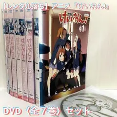 2026年最新】けいおん cd セットの人気アイテム - メルカリ
