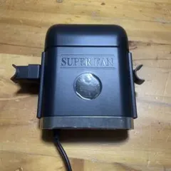 SUPER FAN 車載用送風ファンのサムネイル