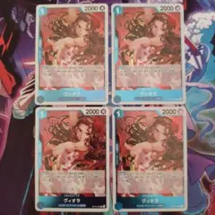 ヴィオラ R OP15-040 4枚セット 神の島の冒険