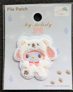 マイメロディ　パイルワッペン　サンリオ