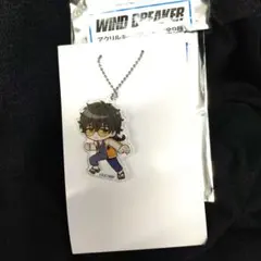 WINDBREAKER アクリルキーホルダー十亀条 セブンイレブン