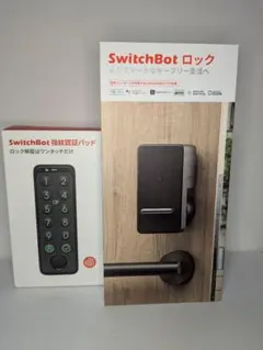 SwitchBot ロック 指紋認証パッド付き