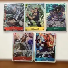 ワンピースカード　 SRパラレルギン SRゾロ　ギン　ブルック　サボ等５枚セット