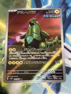 ar ポケモンカード