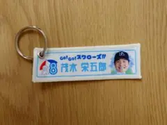 茂木栄五郎選手　フライトタグ