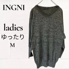 【INGNI】イング ニット セーターVネック メランジ ラメ グレー M