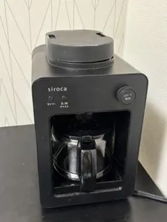 siroca カフェばこ SC-A352 ミル付全自動コーヒーメーカー タイマー