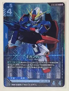 2026年最新】zガンダム パラレルの人気アイテム - メルカリ