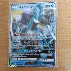 し*る様 スイクンGX RR SM8 超爆インパクト 028/095のサムネイル