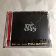 UFO -a day in the life- サントラ - メルカリ