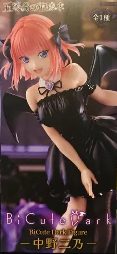 ぶーくん様 リクエスト 2点 まとめ商品