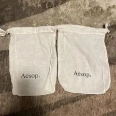 Aesop ホワイトリネン巾着袋 2個セット
