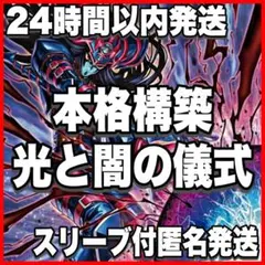 遊戯王 時空竜 銀河眼 ギャラクシー タキオン 本格構築済みデッキ 時空