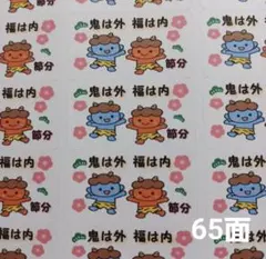 Item thumbnail for item 650f326a-3a49-40a1-8455-605df2d4f617