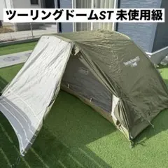 2025年最新】ツーリングドームの人気アイテム - メルカリ