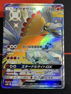 2025年最新】ポケモンカード2000円の人気アイテム - メルカリ