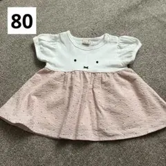 【プティマイン】petit main ミッフィーチュニック80サイズ半袖お出掛け