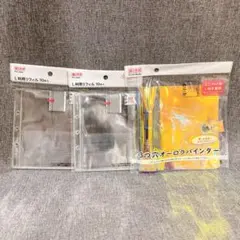 ３つ穴オーロラバインダー